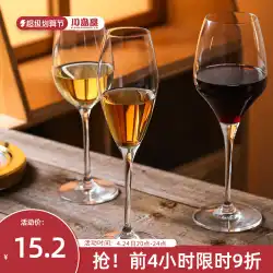 川島屋 赤ワイングラス セット ホーム ゴブレット ライト 高級 ハイエンド 高額 高級 シャンパン 白ワイングラス