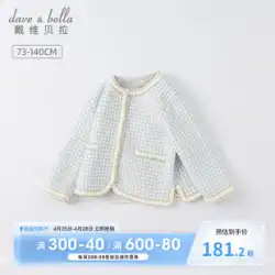 David Bella 子供服 春の新作 子供用 セーター カーディガン ジャケット 女児 赤ちゃん 外国風 ニット 小さい 香る風 上着