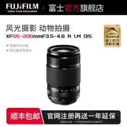 【本店】フジノンレンズ XF55-200mm F3.5-4.8 R LM OIS 望遠 ズーム 風景