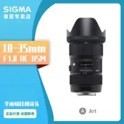 シグマ Sigma 18-35mm F1.8 Art ハーフフレーム 広角ズーム 大口径 横向き ポートレート レンズ 18-35