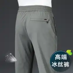 アイスシルク 速乾 丨メンズ ズボン 夏 薄手 スポーツパンツ メンズ ゆったり ストレート チューブ メンズ カジュアルパンツ 大きいサイズ ダッドパンツ