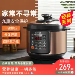 Supor 電気圧力鍋 ホーム スマート 5L ダブルガロ 電気圧力鍋 多機能 大容量 炊飯器 高圧炊飯器