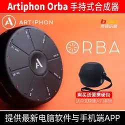 アメリカ製 Artiphon Orba MIDI キーボード コントローラー ハンドヘルド パッド ドラム マシン シンセサイザー 楽器