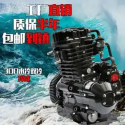 Zongshen 三輪オートバイ 200 自動 250 津波 300 Hanwei 350 Jinqing バトル水冷エンジン ヘッド アセンブリ