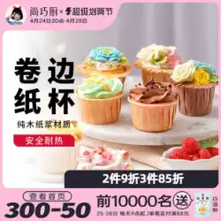 Zhanyi カップケーキ型 元旦 マフィンカップ オーブン 特別な高温ベーキング 小さなケーキペーパーホルダー