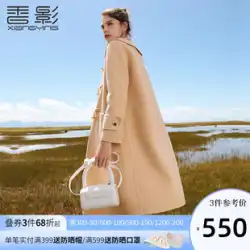 Xiangying 両面ウールの女性の 2022 冬の新しいウールの大きな襟のウールのコート ミッドレングスのホーン ボタンのコート