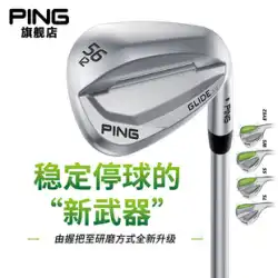 PING ゴルフクラブ 公式 純正ゴルフ メンズ GLIDE 3.0 ウェッジシングル サンドピットロッド カッティングロッド
