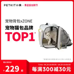 Xiaopei ペット猫バッグ お出かけ ポータブル 猫スペースカプセル 猫バッグ バックパック