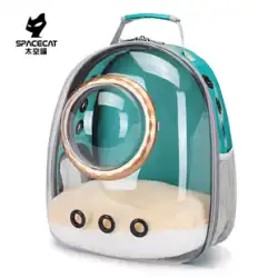 Space Meow 透明猫バッグ お出かけ ポータブル スペースカプセル 犬 バックパック 猫 スクールバッグ 猫バッグ 持ち運び ペットリュック