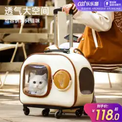 猫バッグ お出かけ ポータブル ペット トロリーケース 猫 バックパック 犬カート トラベル スペース カプセル 猫 スーツケース