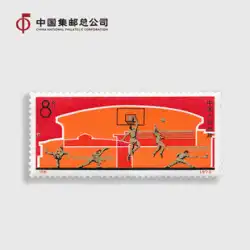 China National Philatelic Corporation がスポーツ スタンプ コレクション ギフトを開発