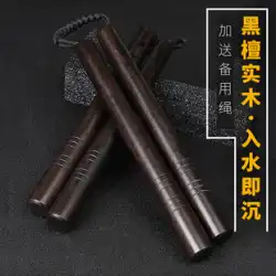 黒檀ヌンチャク 無垢材ヌンチャク 実技練習棒 自衛武器 ロープ 二段棒ヌンチャク