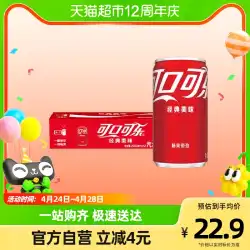 コカ・コーラ 炭酸飲料 クラシック ミニ缶 ミニ 200ml×12缶 フルボックス 炭酸飲料