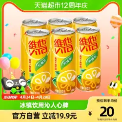 ビタレモンティー ナチュラル紅茶＋リアルレモン果汁 310ml×6缶 インターネット紅茶飲料