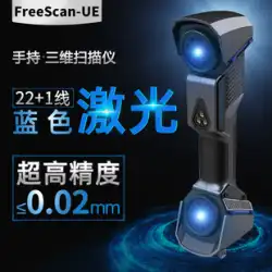 3D スキャナ FreeScan UE11 ハンドヘルド産業用高精度青色レーザー 3 次元スキャナ 製品マッピング検出 リバース エンジニアリング モデリング コピー機 スキャナ