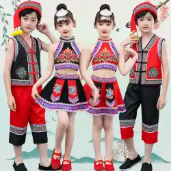 新しい子供の日 子供のミャオ族の民族衣装 少数民族のダンス衣装 李民族の民族衣装