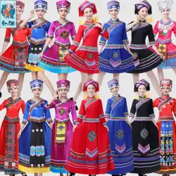 新しいミャオ族のパフォーマンス衣装少数民族の衣装女性広西壮族 3 月 3 トゥジア李ダンス衣装