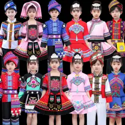 61 子供のパフォーマンス衣装の男の子と女の子ヤオ国籍トゥジア荘少数民族ダンス衣装ミャオ族のパフォーマンス衣装