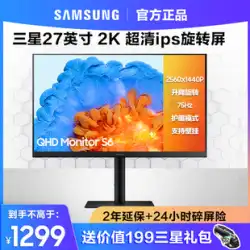Samsung Display 27型 IPS デスクトップパソコン 2Kディスプレイ 上下回転 縦画面 S27B612EQC