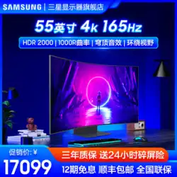 Samsung 55インチ Ark ディスプレイ 4KMiniLED 曲面 165HzHDR2000 ゲーミングスクリーン S55BG970NC
