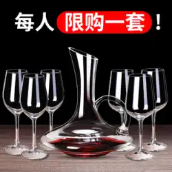 赤ワイン グラス セット ヨーロピアン スタイルの家庭用 6 ワイン デキャンタ 大型クリスタル ガラス ゴブレット クリエイティブ ワイン セット