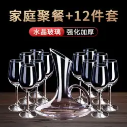 ホームディナー用の赤ワイングラス12セット、クリスタルグラス、ゴブレット、高級デキャンタ、ワイングラス、ブルゴーニュ