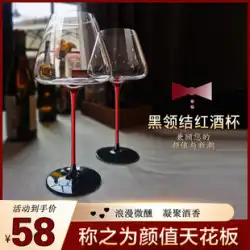 ハイフット赤ワイングラスセットホーム高価値クリスタルガラスブルゴーニュワイングラスハイエンドライトラグジュアリー