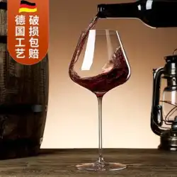 大きなブルゴーニュ赤ワイン グラス セット ホーム ライト高級ハイエンド クリスタル ガラス腹デカンター ブドウ ゴブレット
