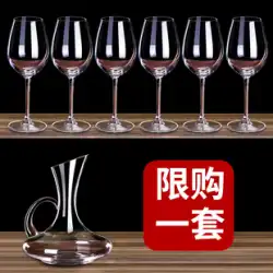 赤ワイン グラス セット ホーム 6 クリスタル ワイングラス デキャンタ 北欧 2 ハイエンド ゴブレット シェルフ ワイン セット
