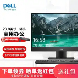 Dell/DELL Optiplex7400/7490 23.8インチ タッチ式 第12世代 Core i5/i7 ビジネス ホーム オフィス オールインワン パソコン デスクトップ フルゲーム機