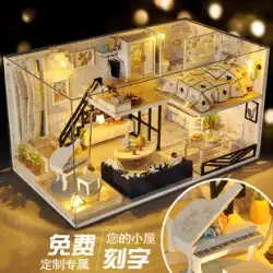 独創的な職人 diy 小屋屋根裏別荘小さな家住宅建築シーン モデル おもちゃの家の誕生日プレゼント女性
