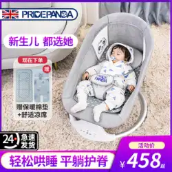 ベビーロッキングチェア リクライニングチェア 慰め椅子 新生児の寝かしつけ 電動ゆりかごベッド 赤ちゃん ベビーロッキングチェア 赤ちゃんの人工物をなだめる