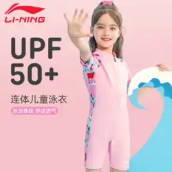 Li Ning 子供用水着 女の子と女の子 シャム 2023 新しい中型と大型の子供用専門トレーニング 速乾性 長袖水着