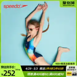 Speedo/スピードレーシング 抗塩素剤 ソフトフィット プロフェッショナル 日焼け止め パレット バカンス ワンピース 水着 女の子