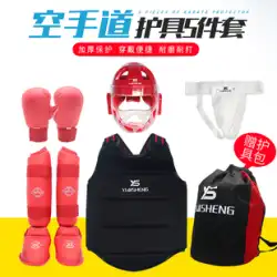Yinsheng 空手ボクシング グローブ ハンドガード レッグガード 甲 非常にリアルな防具 マスク ヘルメット ヘルメット アーマー コンビネーション フルセット