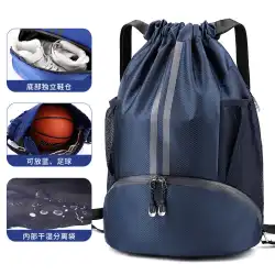 バスケットボールバッグ 乾湿分離水泳バッグ巾着バックパック男子バスケットボールバッグボールバッグ学生ポータブル通学バッグ
