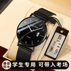 メンズ ユース 腕時計 男性 高校生 中学生 受験 電子時計 クオーツ 腕時計 防水 メンズ 機械式時計