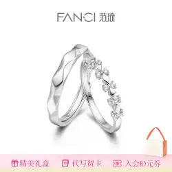 Fanci Fan Qi シルバージュエリーデザイン ガールフレンドへの愛のクラウニングカップルリング シルバーリング 女性ニッチデザイン用 520ギフト