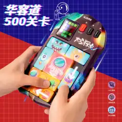 Anketo Super Huarong Road 数学ビデオゲーム 子供用磁気ボード 男の子 知育玩具 スライディングパズル