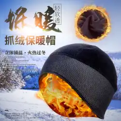 冬の防風帽子オートバイ乗馬ヘッドギア男性の屋外登山スキー帽子プラスベルベット暖かい耳保護 Baotou キャップ