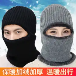 暖かい防風キャップ電動バイクのヘッドギア男性の冬の乗馬防寒マスク女性の冬の乗馬顔保護具