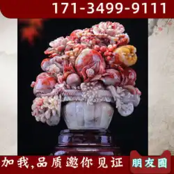 福建省寿山石の花が咲く裕福な彫刻の装飾石の彫刻の手工芸品のハイビスカスの石鶏の血の石の元の石の花の装飾