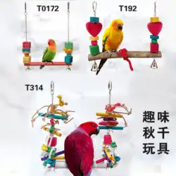 Yuedi オウム立ちポールプラットフォーム立ちスティックおもちゃスイング鳥ケージペンダント教育玩具 T0172/T192/T314