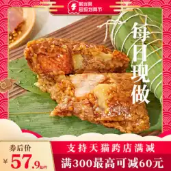 Guofang zongzi 肉 zongzi 新鮮な肉大 zongzi 梅野菜卵黄肉 zongzi 餡甘い zongzi 手作りバルク ドラゴン ボート フェスティバル ギフト ボックス