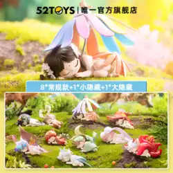 【52TOYS】眠りの森のエルフシリーズ ブラインドボックス おもちゃ おしゃれ プレイフィギュア 周辺 ギフト デコレーション