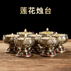 全金属ロータス ギー ランプ ランプ ランプ ホルダー仏教用品 Daquan キャンドル テーブル ホーム仏陀ランプ ホルダー Changming ランプ