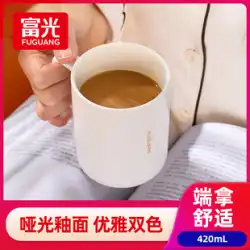 Fuguang クリエイティブセラミックマグ朝食カップパーソナリティトレンド飲料水カップ家庭用コーヒーカップ男性と女性のティーカップ