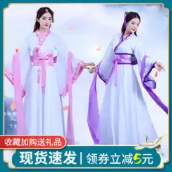 中国風の漢服の女性の春と秋のスカートの古代の衣装王女の妖精の衣装ダンス パフォーマンス衣装古典的な古代スタイルの衣装