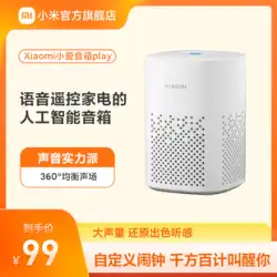 Xiaomi Xiaoai スピーカー Play スマートスピーカー Xiaoai 同級生 ホーム Bluetooth オーディオコントロール スマートドアロックスイーパー