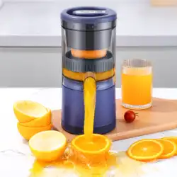 美容バックル 電動ジュース オレンジジュース機 オレンジジューススクイーザー オレンジジューサー へそ オレンジジューサー 手動ジューサー
